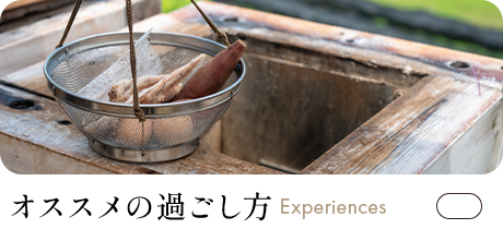 bnrhalf_experiences_off